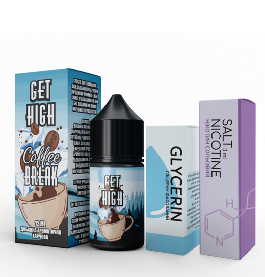 Набор Get High Coffee Break (Кофе) 30 мл 30 мг