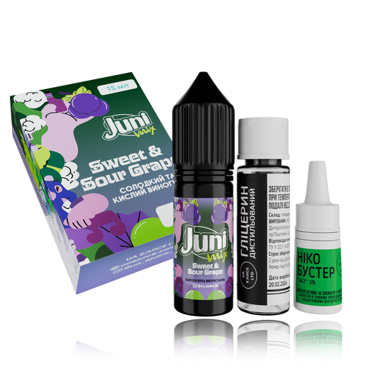 Набір Juni Mix HYBRID Sweet Sour Grape (Солодкий Виноград) 15мл 65мг