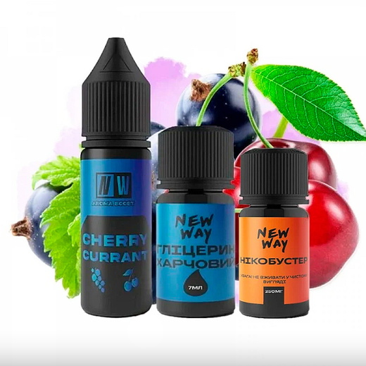 Набір New Way 15 мл 60 мг Cherry Currant (Вишня Смородина)