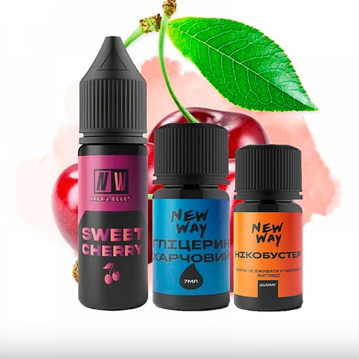 Набор New Way 15 мл 60 мг Sweet Cherry (Сладкая вишня)