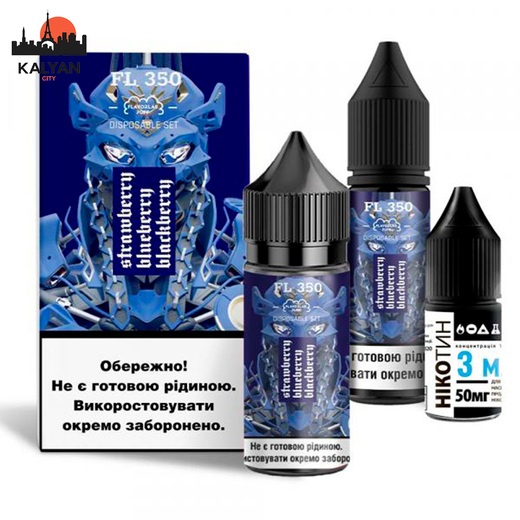 Набір Flavorlab FL350 Strawberry Blueberry Blackberry (Полуниця Чорниця Ожина) 30 мл