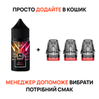 Стартовий набір: 3 картриджі "Oxva Xlim V3 Top Fill, 2 мл" + рідина "WES AI 30 мл"