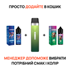Стартовий набір: под "Vaporesso Xros Mini" + 2 рідини "Octobar NFT 15 мл"