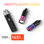 Стартовый набор: под "Oxva NeXlim" + "Flavorlab P1 10 мл" и "Octobar X 15 мл"