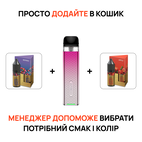 Стартовий набір: под "Vaporesso Xros 3 Mini" + 2 рідини "Vape Shot 15 мл"