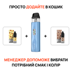 Стартовый набор: под "Vaporesso Xros 4 Mini" + 2 жидкости "Flavorlab P1 10 мл"