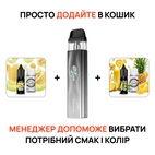 Стартовий набір: под "Vaporesso Xros 4 Mini" + 2 рідини "Hype Kit 15 мл"