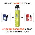 Стартовый набор: под "Vaporesso Xros 4 Mini" + 2 жидкости "Octobar Fresh & Sour 15 мл"