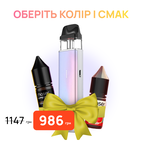 Стартовий набір: под "Vaporesso Xros 5 Mini" + 2 рідини "Chaser Special Berry 15 мл" та "Chaser For Pods 10 мл"