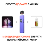 Стартовый набор: под "Vaporesso Xros 5" + 2 жидкости "Chaser Special Berry 15 мл" и "Fluffy Puff 15 мл"