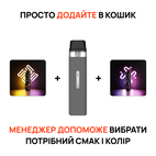 Стартовий набір: под "Vaporesso Xros Mini" + 2 рідини "Chaser Special Berry 15 мл"
