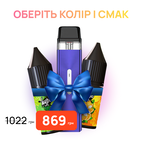 Стартовий набір: под "Vaporesso Xros Mini" + 2 рідини "Hype 15 мл"
