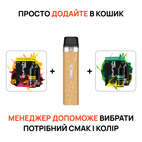 Стартовый набор: под "Vaporesso Xros Mini" +  2 жидкости "Punch 15 мл"