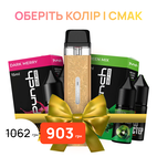 Стартовый набор: под "Vaporesso Xros Mini" +  2 жидкости "Punch 15 мл"