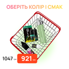 Стартовый набор: под "Voopoo Argus G3 mini" + 2 жидкости "Chaser For Pods 10 мл" и "Punch 15 мл"