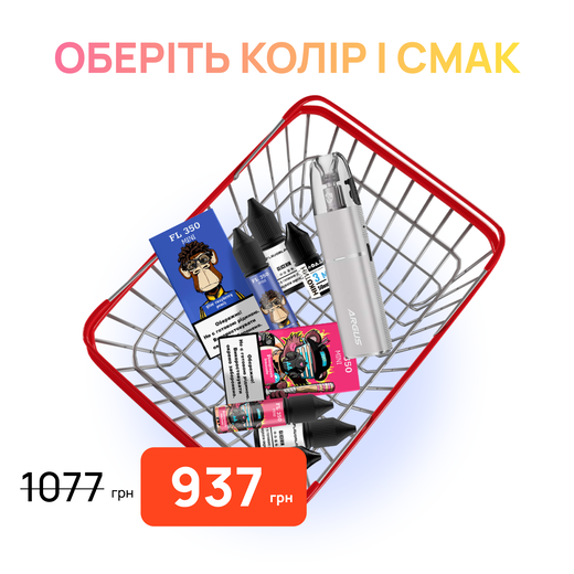 Стартовий набір: под "Voopoo Argus G3 mini" + 2 рідини "Flavorlab FL350 mini 15 мл"