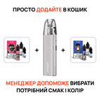 Стартовий набір: под "Voopoo Argus G3 mini" + 2 рідини "Flavorlab FL350 mini 15 мл"