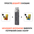 Стартовый набор: под "Voopoo Argus G3 mini" + 2 жидкости "Mood Duck 10 мл"