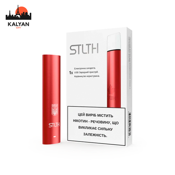 Електронний випаровувач багаторазовий STLTH - Red Metal