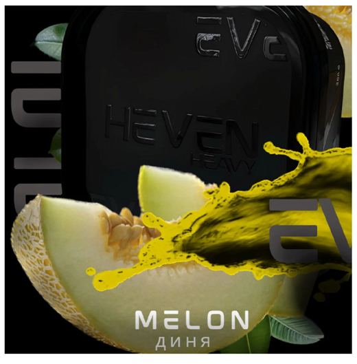 Тютюн Heven 200g Melon (Диня)