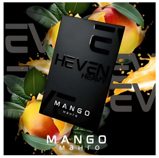 Тютюн Heven 50g Mango (Манго)