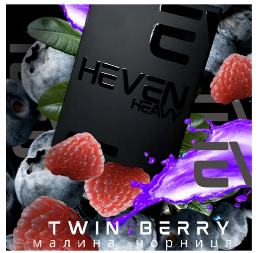 Тютюн Heven 50g Twin Berry (Малина-чорниця)