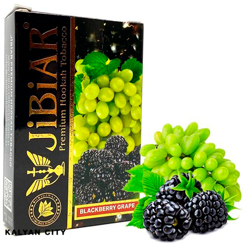 Табак JIBIAR Blackberry Grape (Ежевика Виноград) 50 гр