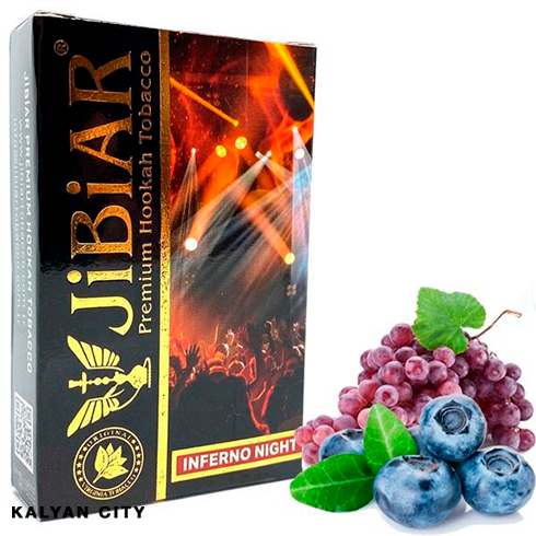 Табак JIBIAR Inferno Night (Инферно Найт) 50 гр