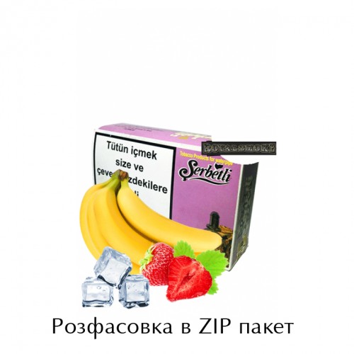 Тютюн Serbetli Ice Banana Strawberry (Крижаний Банан Полуниця) 100 грам