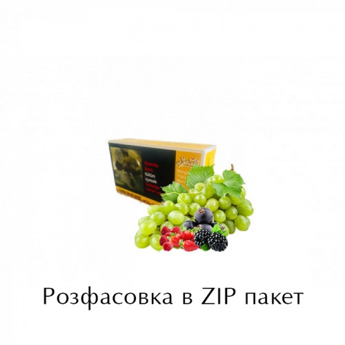 Табак Serbetli Grape Berry (Виноград Ягоды) 100 гр