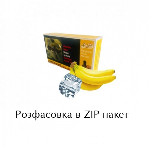 Табак Serbetli Ice Banana (Лед Банан) 100 гр