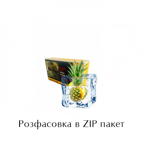 Тютюн Serbetli Ice Pineapple (Щербетлі Крижаний Ананас) 100 грам