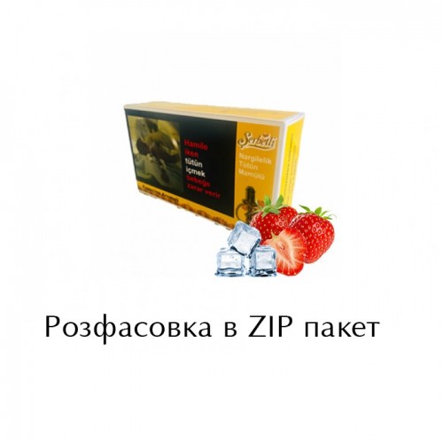 Тютюн Serbetli Ice Strawberry (Айс Полуниця) 100 гр