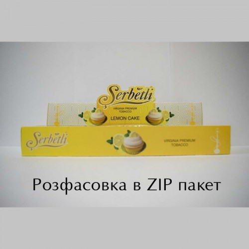 Тютюн Serbetli Lemon Cake (Щербетлі Лимонний Пиріг) 100 грам