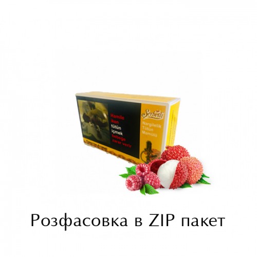 Тютюн Serbetli Lychee Raspberry (Лічі Малина) 100 гр