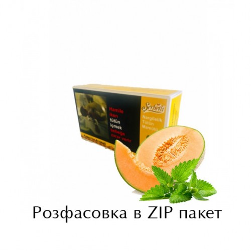 Тютюн Serbetli Melon Mint (Диня М'ята) 100 гр