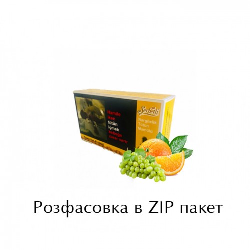 Тютюн Serbetli Orange Grape (Апельсин Виноград) 100 гр