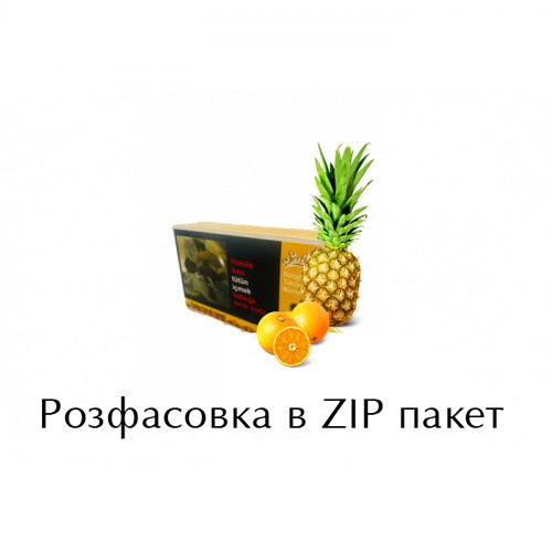 Табак Serbetli Orange Pineapple (Апельсин Ананас) 100 грамм