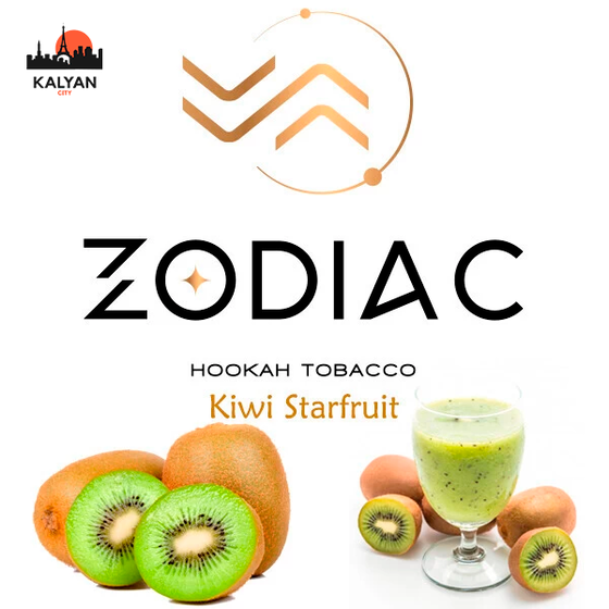 Табак Zodiac Kiwi Starfruit (Киви смузи) 40г