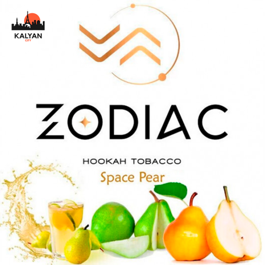 Тютюн Zodiac Space Pear (Спейс Груша) 200г