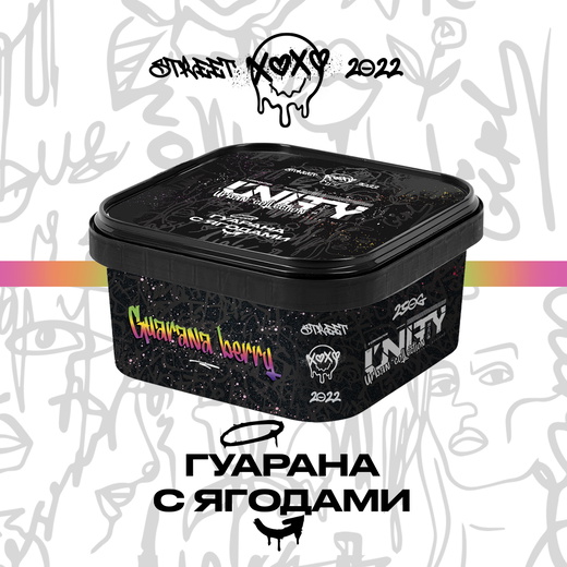 Unity 2.0 Guarana Berry (Гуарана, Ожина, Малина) 250г