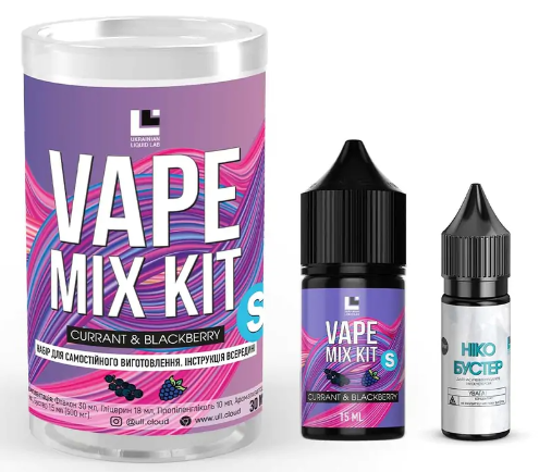 Набор солевой жидкости Vape Mix Kit Currant Blackberry (Смородина Ежевика) 30 мл 50 мг