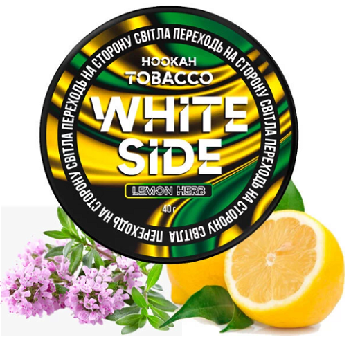 Тютюн White Side 125г Lemon herb (Лимон)