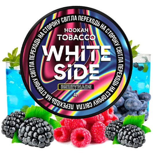 Табак White Side 40г Berrynade (Беринейд)