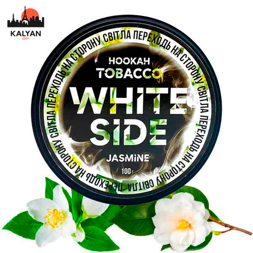 Табак White Side Jasmine (Жасмин) 100 гр