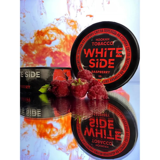 Тютюн White Side Raspberry 250 гр