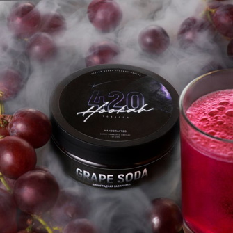 420 Grape Soda (Виноградна газована вода) 250 г