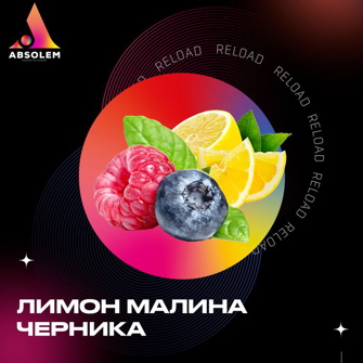 Absolem Blue Razz Lemonade (Лимон, Малина, Черника) 100г