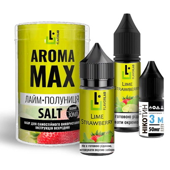 Набір Aroma MAX 30мл 50мг (Лайм Полуниця)