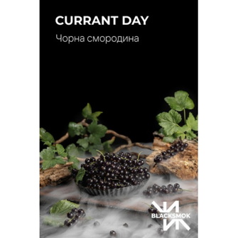 Табак Black Smok Currant Day (Смородиновый День) 200гр